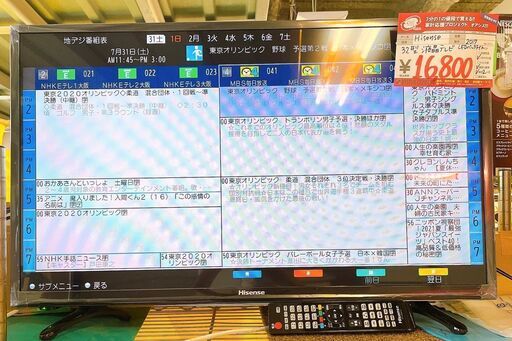 ☆中古 激安！！￥16,800！！ Hisense　ハイセンス　32型液晶テレビ　ハイビジョンLEDバックライト　2017年製　【BBG013】