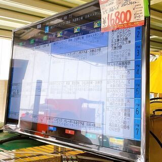 ☆中古 激安！！￥16,800！！ Hisense　ハイセンス　32型液晶テレビ　ハイビジョンLEDバックライト　2017年製　【BBG013】
