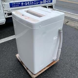 洗濯機 アクア AQUA 2016年製 5kg AQW-S50D💳自社配送時🌟代引き可💳※現金、クレジット、スマホ決済対応※【3ヶ月保証★送料に設置込】
