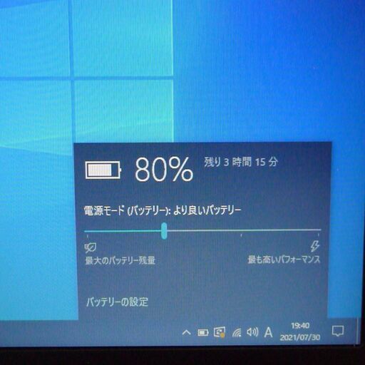 高速SSD ノートパソコン 良品 Windows10 12.5型 HP 820 G2 第5世代Core