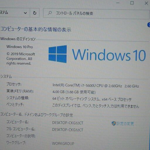 高速SSD ノートパソコン 良品 Windows10 12.5型 HP 820 G2 第5世代Core
