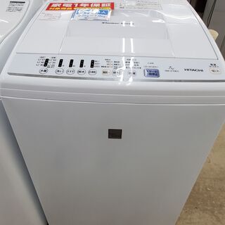 HITACHI 日立  全自動洗濯機  NW-Z70E5  2019年製【トレファク上福岡】