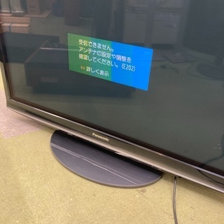 Panasonic VIERA TH-P42G1 [42インチ]