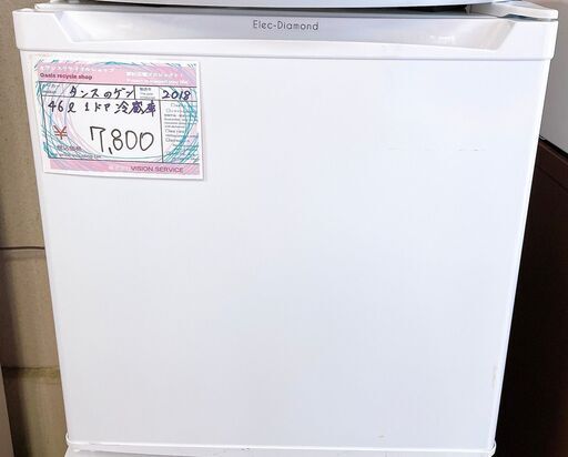 ☆中古 激安！！￥7,800！！ タンスのゲン　46㍑1ドア冷蔵庫　TQM-0146WH型　2018年製　②【BBG016】