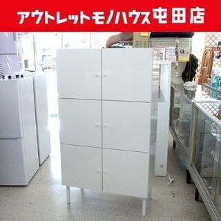 リビング収納 扉付き棚 6ボックス 脚付き家具 ハイボード シェルフ 白  ☆ PayPay(ペイペイ)決済可能 ☆ 札幌市 北区 屯田 