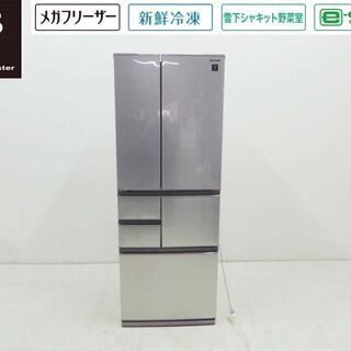 美品 SHARP シャープ 2020年製 動作保証付 プラズマク...