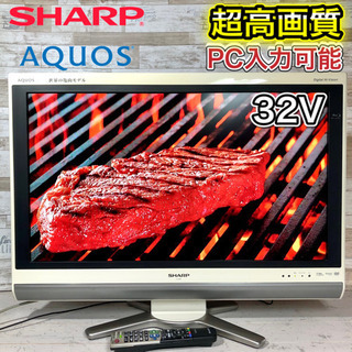 【すぐ見れるセット‼️】SHARP AQUOS 液晶テレビ 32...