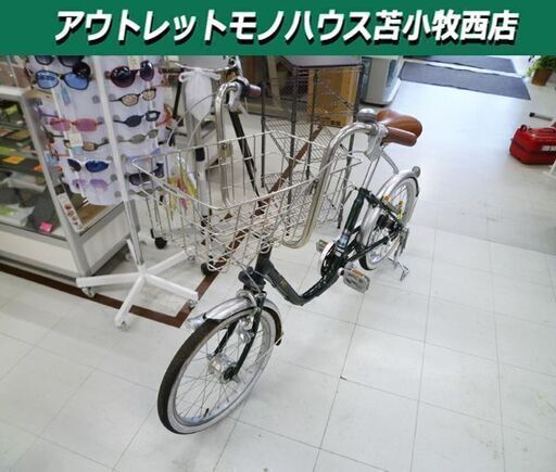 20インチ 内装3段変速 ペットカゴ付き 丸石 グリーン系色 マルイシ maruisi 自転車 ママチャリ 苫小牧西店