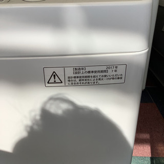 【リサイクルサービス八光　安心の1か月保証　配達設置ok】東芝 TOSHIBA 　全自動洗濯機(5,0kg)　AW-5G5(W)
