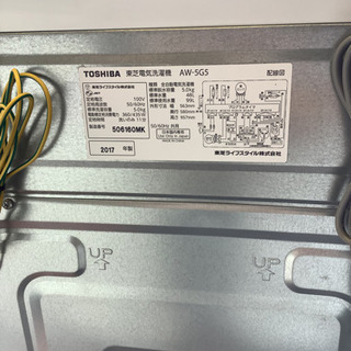 【リサイクルサービス八光　安心の1か月保証　配達設置ok】東芝 TOSHIBA 　全自動洗濯機(5,0kg)　AW-5G5(W)