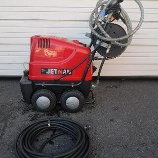 完動品】高温水高圧洗浄機 100V ジェットマン FH-77HR 蔵王産業 JETMAN