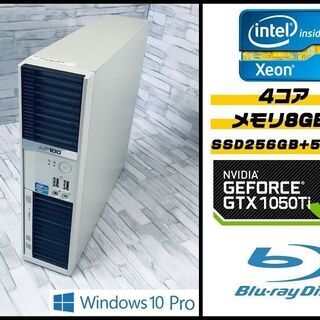 【ネット決済・配送可】NEC スリムゲーミングPC GTX105...