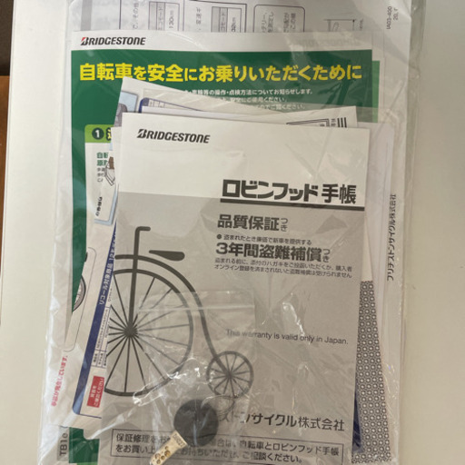 ブリヂストン Eバイク スポーツ 電動自転車 電動アシスト TB1 e 【美品】ブリジストン BRIDGESTONE 9.9Aｈ 7段変速  ブラック