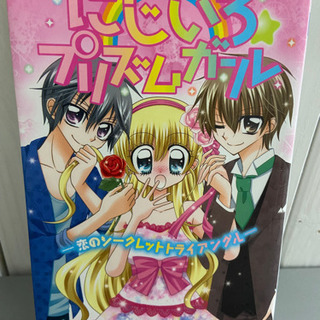 中古じいろが無料 格安で買える ジモティー