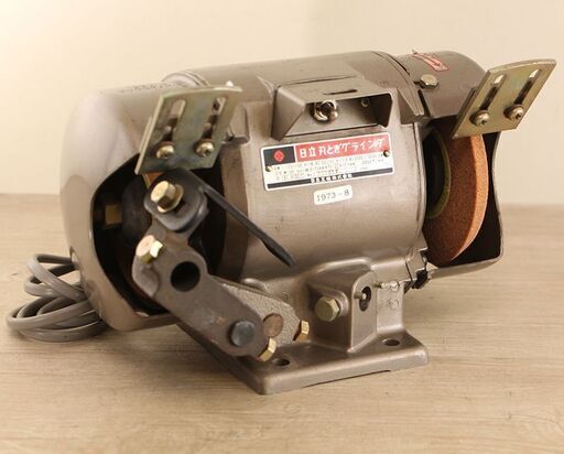 日立工機　刃とぎグラインダ　GW-125 砥石 研磨 (D4182khxY)