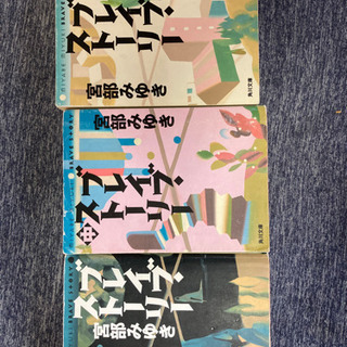 中古ブレイブ ストーリーが無料 格安で買える ジモティー