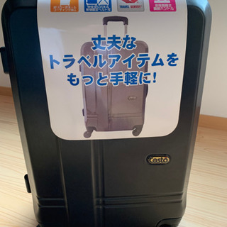 未使用品　スーツケース
