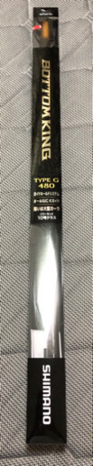 釣り竿　SHIMANO BOTTOMKING TYPE-G 480