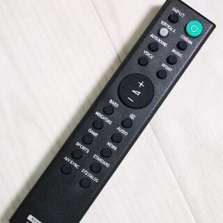 SONY サウンドバーHT-X8500 中古品