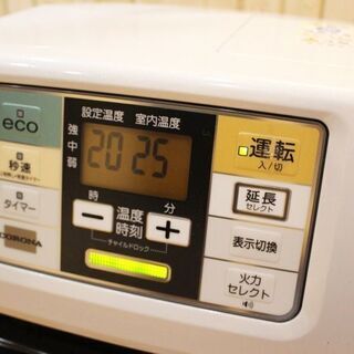 ★2018年製 CORONA/コロナ 石油ファンヒーター(木造9畳/コンクリート12畳まで) FH-SR3318Y-W パールホワイト 灯油 暖房器具 通電確認済 ★