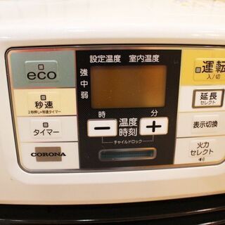 ★2018年製 CORONA/コロナ 石油ファンヒーター(木造9畳/コンクリート12畳まで) FH-SR3318Y-W パールホワイト 灯油 暖房器具 通電確認済 ★