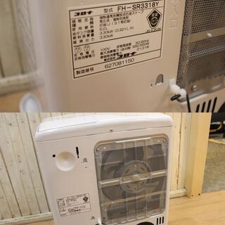 ★2018年製 CORONA/コロナ 石油ファンヒーター(木造9畳/コンクリート12畳まで) FH-SR3318Y-W パールホワイト 灯油 暖房器具 通電確認済 ★