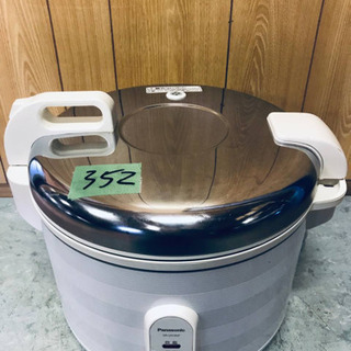 352番 Panasonic✨電子ジャー炊飯器✨SR-UH36P‼️
