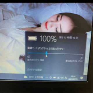 DynaBook R634/M Win10 SSD120GB 汚れあり