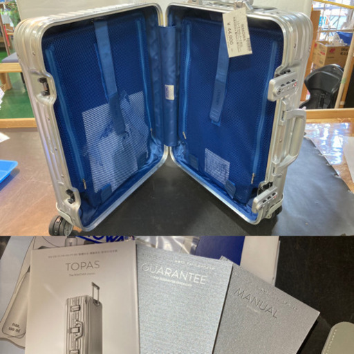 愛品倶楽部柏店】RIMOWA リモワ トパーズ 32L キャリーケース【問合せ