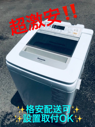 ET354番⭐️8.0kg⭐️ Panasonic電気洗濯機⭐️
