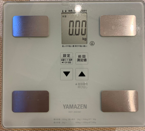 YAMAZEN 体重計