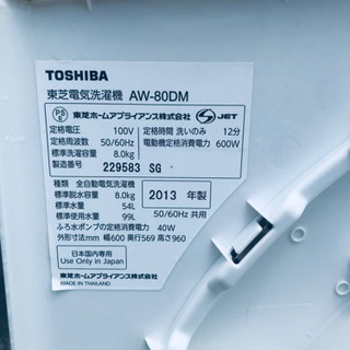 ‼️8.0kg‼️355番 TOSHIBA✨東芝電気洗濯機✨AW-80DM‼️