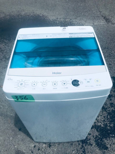 ✨2019年製✨356番 Haier✨全自動電気洗濯機✨JW-C45A‼️