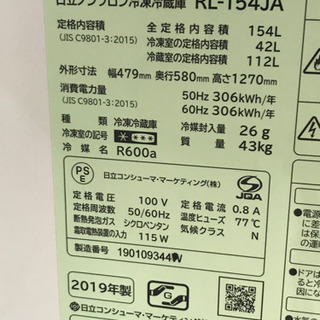⭕️【国産メーカー・高年式】冷蔵庫・洗濯機セット