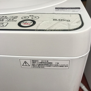 ⭕️【国産メーカー・高年式】冷蔵庫・洗濯機セット