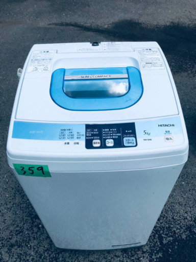 359番 HITACHI✨日立全自動電気洗濯機✨NW-5MR‼️