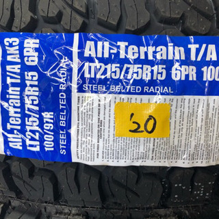 215/75R15 2020年　新品　ホワイトレター