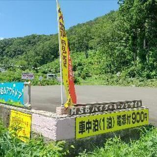 遠刈田温泉  車中泊   オートキャンプ場