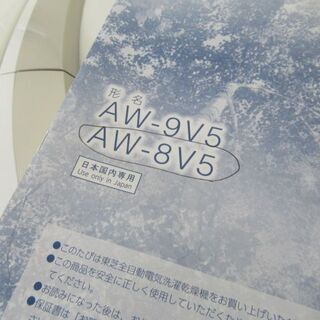 JKN2769/洗濯乾燥機/洗濯8㎏/乾燥4.5㎏/ステンレス槽/マジックドラム