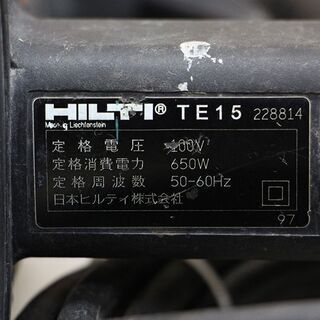 HILTI ロータリーハンマードリル TE15 (D4183wY)