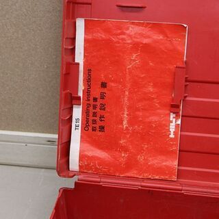 HILTI ロータリーハンマードリル TE15 (D4183wY)