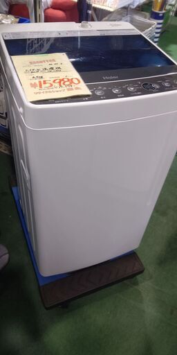 ハイアール　洗濯機　4.5Kg