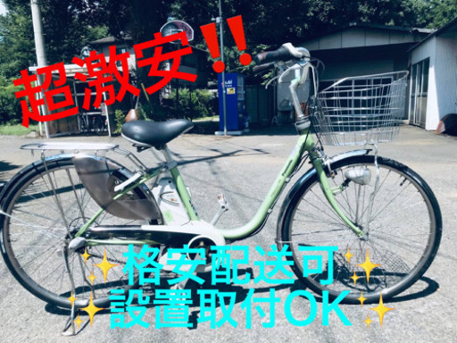 ET361番⭐️電動自転車Panasonic ビビ  END63⭐️
