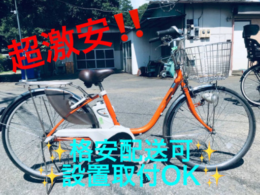 ET362番  ⭐️電動自転車Panasonic ビビ ENS632⭐️