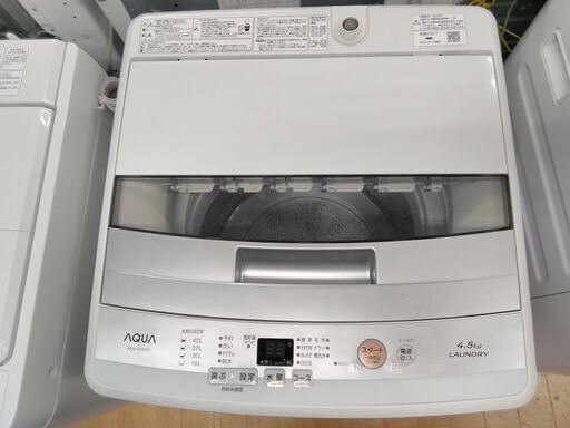 G4872　分解清掃済み　洗濯機　AQUA　AQW-S45E　2018年製　4.5㎏　安心の１年保証　カード利用可能　洗濯機　家電　プラクラ南9条店　札幌