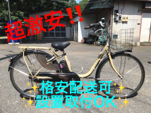 ET364番 ⭐️電動自転車Panasonic ビビ ENE632⭐️