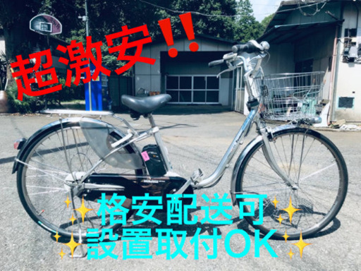 ET365番 ⭐️電動自転車Panasonic ビビ ENE632⭐️