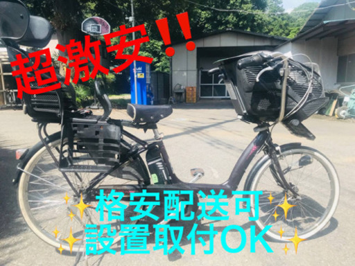 ET367番⭐️電動自転車BS アンジェリーノ⭐️