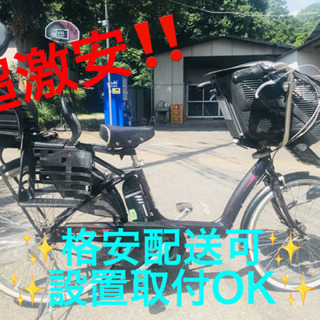 ET367番⭐️電動自転車BS アンジェリーノ⭐️