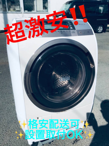 高級素材使用ブランド ET374番⭐️10.0kg⭐️日立ドラム式電気洗濯乾燥機⭐️ 洗濯機